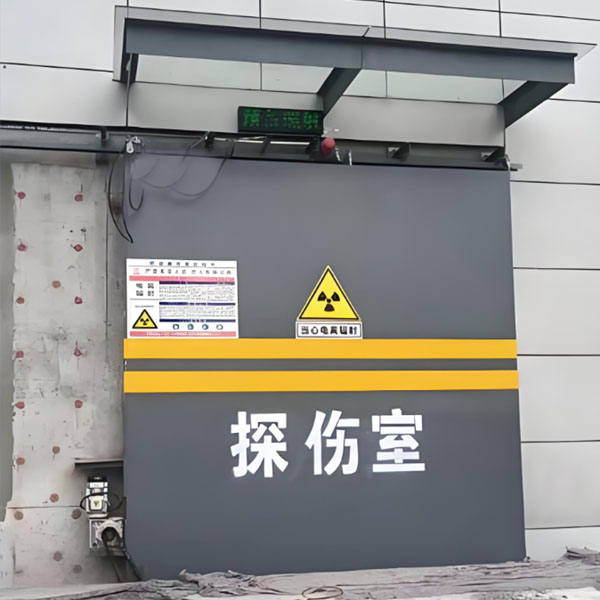 庆阳工业探伤室射线防护